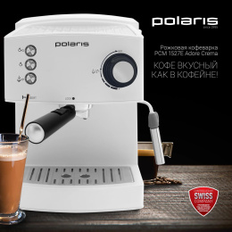 Кофеварка рожковая Polaris PCM 1527E Adore Crema 850Вт серый