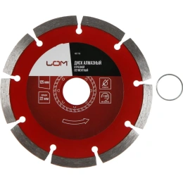 Диск алмазный отрезной сегментный сухой рез (125х22 мм) LOM 1857736