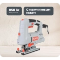 Лобзик РЕСАНТА Л-100/850 [75/9/4]