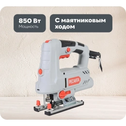Лобзик РЕСАНТА Л-100/850 [75/9/4]