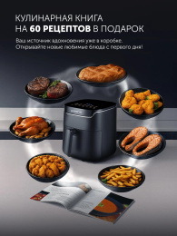 Аэрогриль Polaris PAF 5502 1600Вт черный