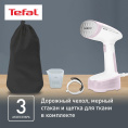 Отпариватель ручной Tefal Access Steam Pocket DT3050E1 1300Вт белый/розовый