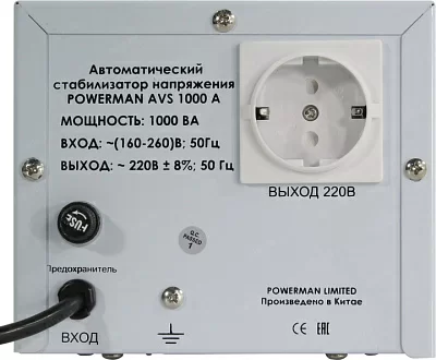 Стабилизатор Powerman AVS 1000A (вх.160-260V вых.220V±8% 1000VA 1 розетка Euro)