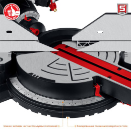Торцовочная пила Зубр ЗПТ-305-1800 ПЛ, 1800Вт, 305мм
