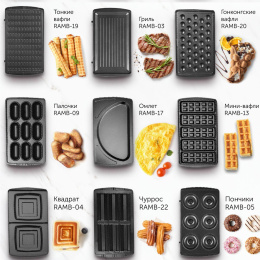 Мультипекарь RED SOLUTION RMB-M613/1,  черный