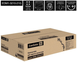 Кронштейн для монитора 13"-32" настольный ExeGate EDM1-3210-21G EX297361RUS (алюминий, газовая пружина, VESA 75x75, 100x100, макс.нагрузка 10 кг, наклон -45°/+90°, поворот -90°/+90°, вращение 360°, 2 способа крепления: сквозное и струбцина, цвет черный)
