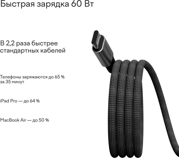 Кабель Magssory CBL001 USB Type-C (m)-USB Type-C (m) 1.2м черный коробка (упак.:1шт)