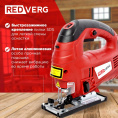 Лобзик RedVerg RD-JS850-100C +3пил. 850Вт 3000ходов/мин от электросети кейс в комплекте