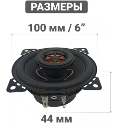 Колонки автомобильные SWAT SP-C4,  10 см (4 дюйм.),  комплект 2 шт.