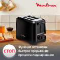 Тостер Moulinex Uno LT140811,  черный [8010000210]