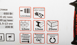 Дрель ударная Elitech ДУ 650РЭК 650Вт патрон:быстрозажимной реверс кейс в комплекте 181181