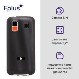 Телефон сотовый Ezzy5C Black