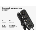 Бытовой удлинитель Gigant с заземлением ПВС 3x0,75 4 гнезда 5м 80087