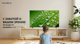 40" Телевизор SKYWORTH 40E55G FULL HD, СМАРТ ТВ, Google TV, черный