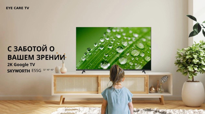 40" Телевизор SKYWORTH 40E55G FULL HD, СМАРТ ТВ, Google TV, черный