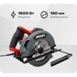 Циркулярная пила ATLET PSC190G11