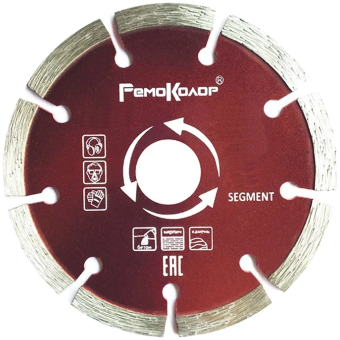 Диск отрезной алмазный сегментный (125х22.2 мм) РемоКолор 37-2-005