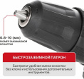 Аккумуляторная дрель P.I.T. SOLO 20 В, 30 Нм, патрон 10 мм, 2 ск., коробка PBM20H-10B