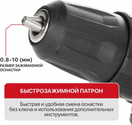 Аккумуляторная дрель P.I.T. SOLO 20 В, 30 Нм, патрон 10 мм, 2 ск., коробка PBM20H-10B