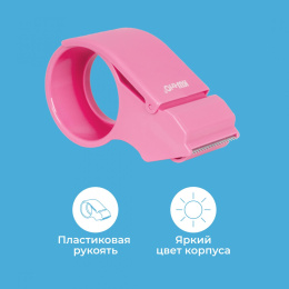 Диспенсер KW-Trio 03328-PINK, 50мм, 54м, 03328-PINK