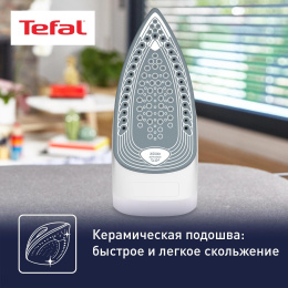TEFAL FV2837E0 Утюг, 2400Вт, 190г, белый/синий