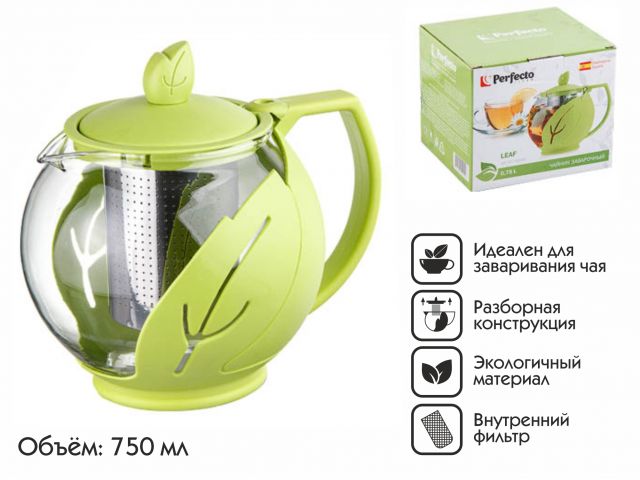 Чайник заварочный, стеклянный, 750 мл, LEAF, PERFECTO LINEA 52-750000