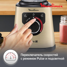 Блендер стационарный Moulinex Perfect Mix+ LM871A10 1200Вт песочный/черный 7211004958