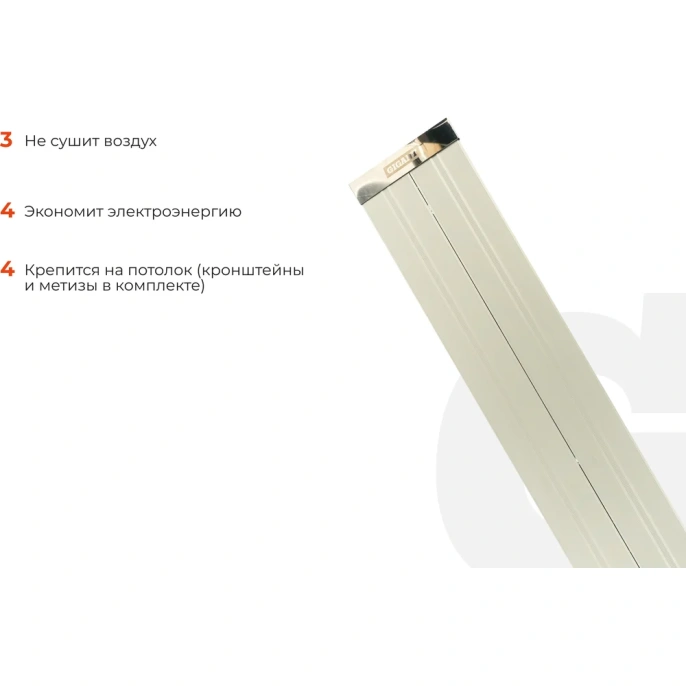 Инфракрасный обогреватель Gigant, 2 кВт IHI-2,0