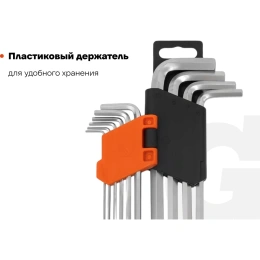 Набор шестигранных длинных ключей Gigant 10 шт GKLH-10