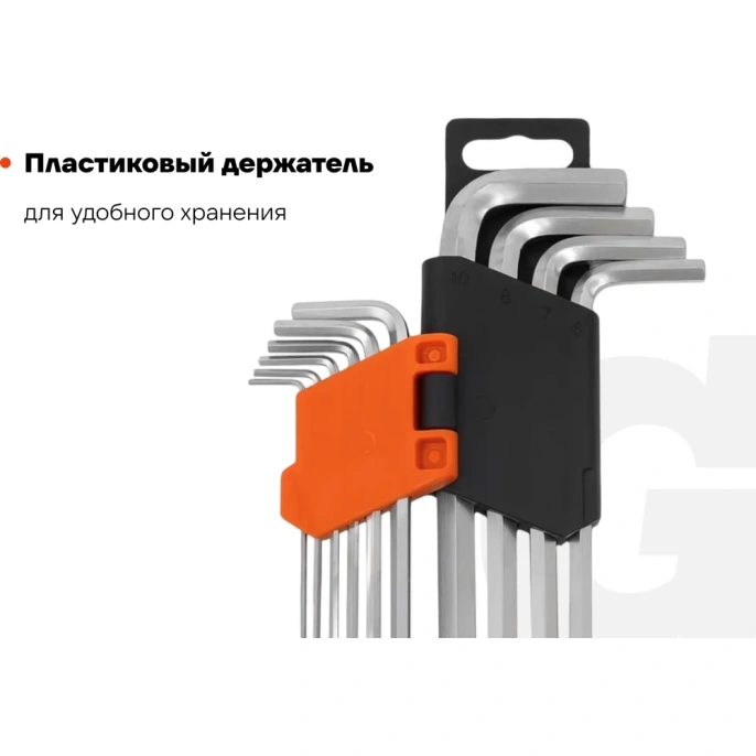 Набор шестигранных длинных ключей Gigant 10 шт GKLH-10