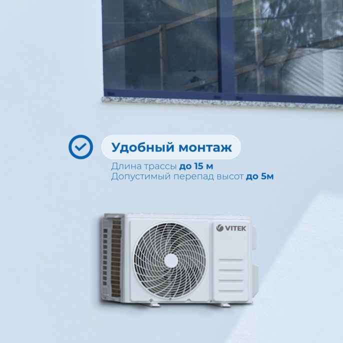 Щипцы-гофре Vitek VT-2505