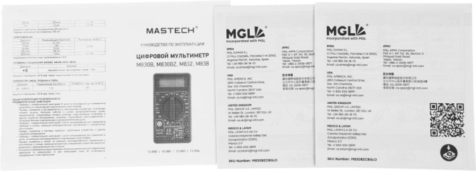 Мультиметр цифровой MASTECH M830BZ, ручной [13-2002]