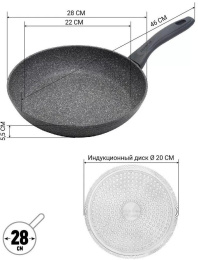 Сковорода Polaris Canto 28F круглая 28см покрытие: Pfluon ручка несъемная без крышки серый 019127