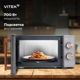 Микроволновая Печь Vitek VT-MW1920 20л. 700Вт серый/золотистый