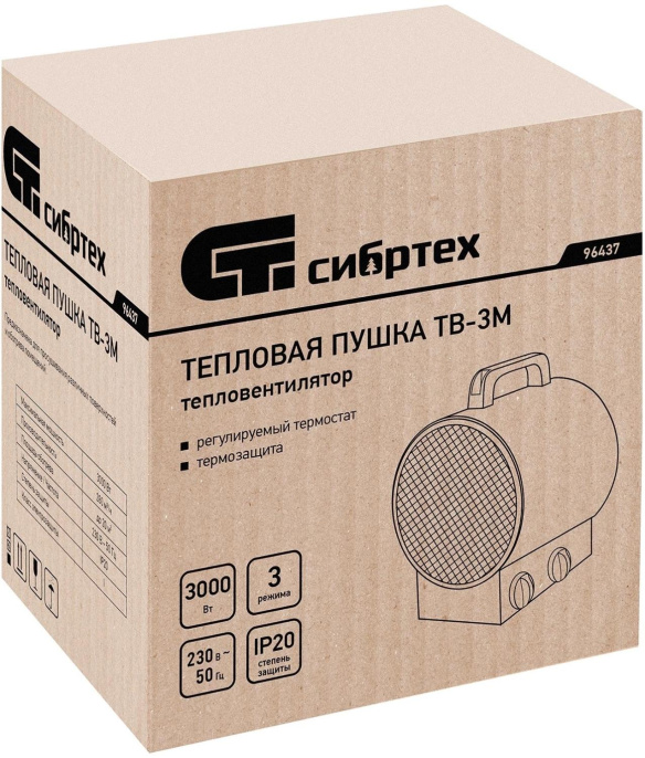 Тепловая пушка электрическая Сибртех ТВ-3М 3000Вт синий/черный