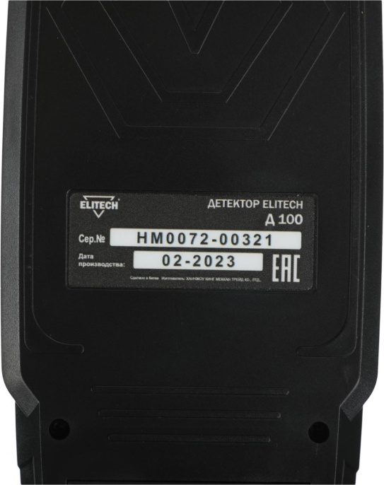 Детектор проводки Elitech Д 100, глубина до: 10см [182091]