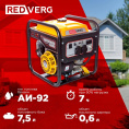 Бензиновый генератор REDVERG RD-IG3300H-O, 220 В, 3.3кВт [rd-ig3300h-о]