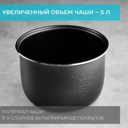 Мультиварка Scarlett SC-MC410S27 5л 900Вт серебристый/черный