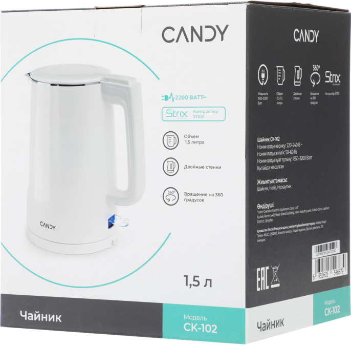 Чайник электрический Candy CK-102, 1.5л, нержавеющая сталь/пластик