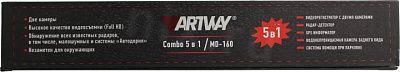 Видеорегистратор Artway MD-160 (2xCam 1920х1080/640x480 140°LCD 4.3" GPS G-Sens  Radar-detect  microSDHC мик  Li-Ion)