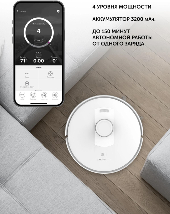 Робот-пылесос Polaris IQ Home PVCR 5003, 45Вт, белый/серый