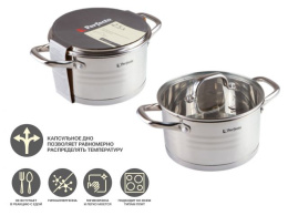 Кастрюля из нерж.стали, 2.5 л, ф 18 x 10, серия MILAGROS Милагрос , PERFECTO LINEA 50-001810