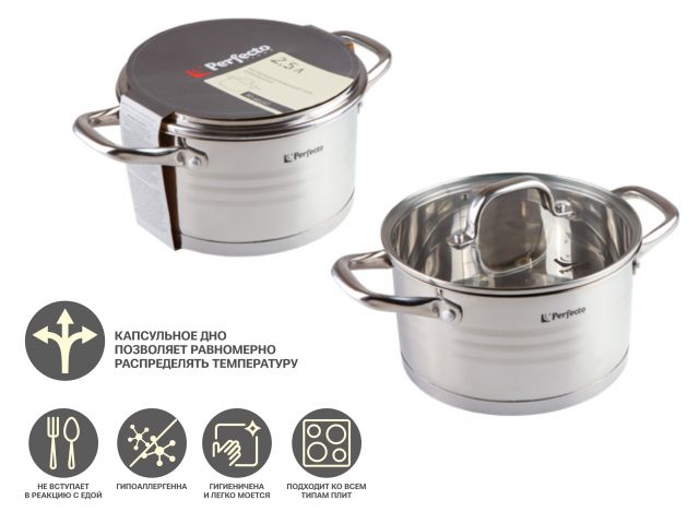 Кастрюля из нерж.стали, 2.5 л, ф 18 x 10, серия MILAGROS Милагрос , PERFECTO LINEA 50-001810