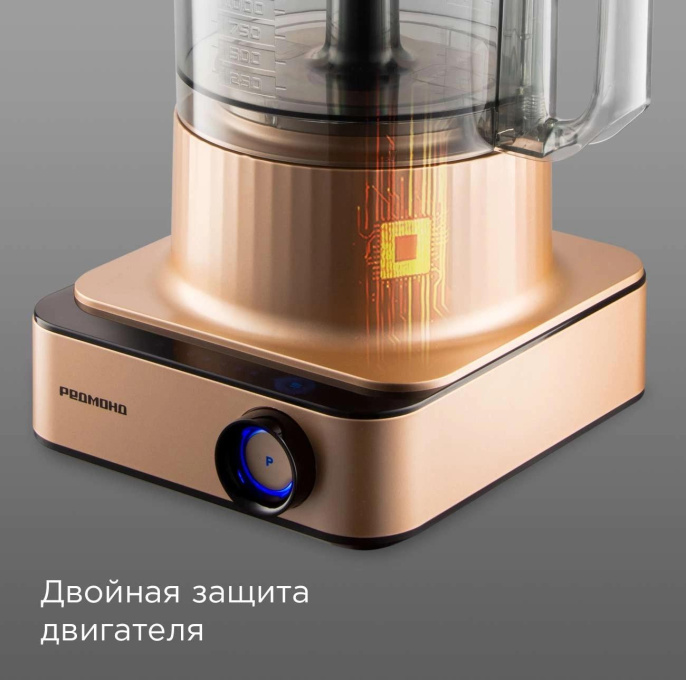 Кухонный комбайн Редмонд FP608 1300Вт бронзовый