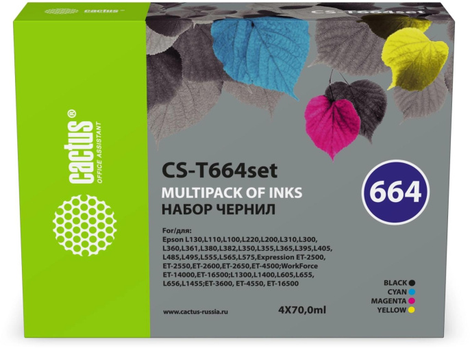 Набор чернил Cactus CS-T664set 664, для Epson, 70мл, голубой/пурпурный/желтый/черный