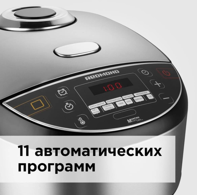 Мультиварка Redmond RMC-IHM301, 1250Вт, черный