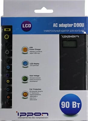 Ippon D90U блок питания (18.5-20V 90W USB) +11 сменных разъёмов