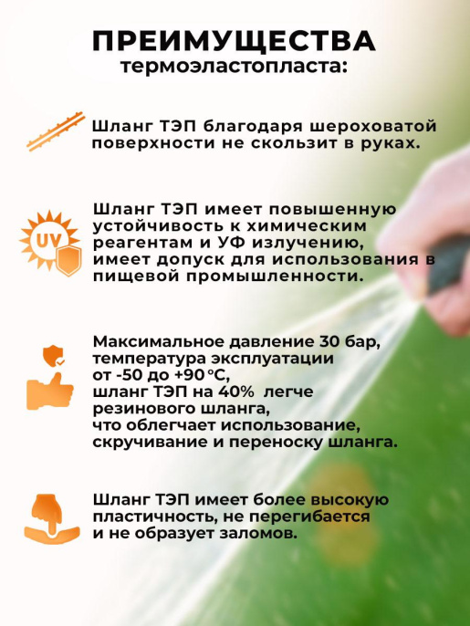 Шланг Вихрь 73/7/2/37 1/2" 25м поливочный армированный черный