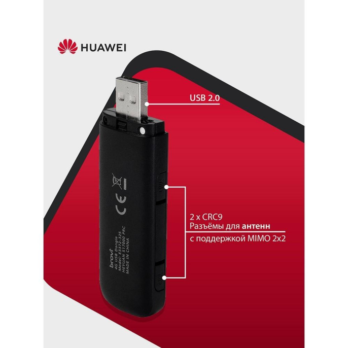 Модем Huawei Brovi E3372-325 3G/4G, внешний, черный [51071uya]