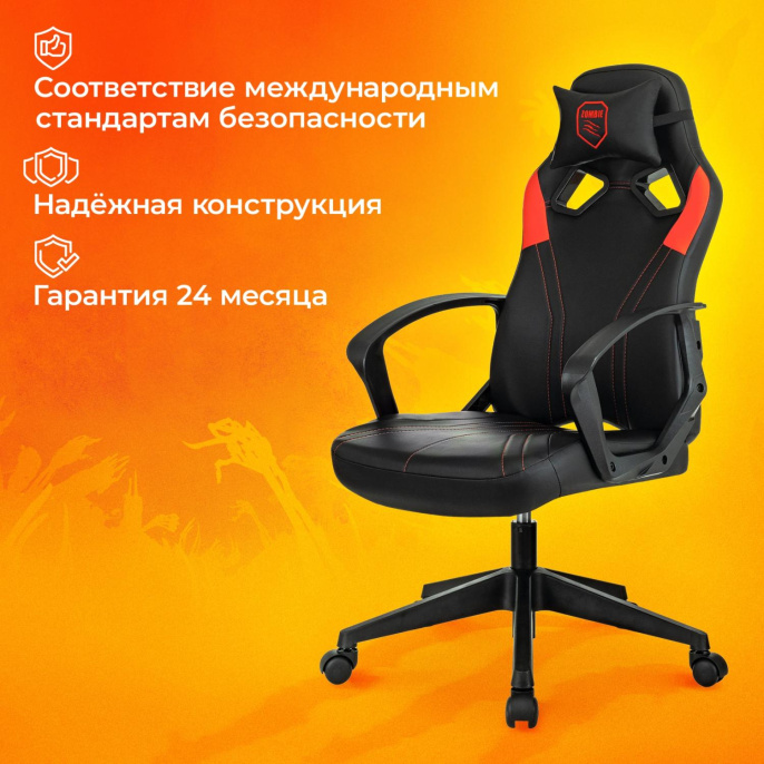 Кресло игровое Zombie 50 черный/красный эко.кожа крестов. пластик пластик черный